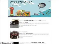 Sites similar to aoshima-hisakazu.com