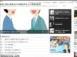 Sites similar to aoshima-katsuyuki-kabukichou.com