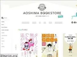 Sites similar to aoshimabooks.com