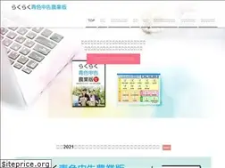 Sites similar to aoshin.jp