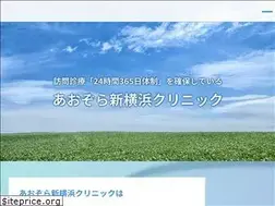 Sites similar to aoshin.net