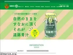 Sites similar to aoshiru.co.jp