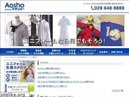 Sites similar to aosho.co.jp