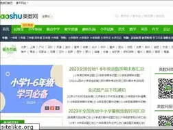 Sites similar to aoshu.com
