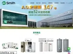 Sites similar to aosmith.com.tw