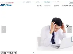 Sites similar to aosstore.jp
