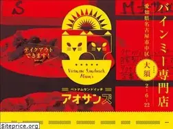 Sites similar to aosuns.win