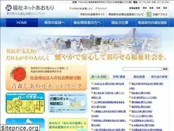 Sites similar to aosyakyo.or.jp