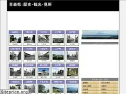 Sites similar to aotabi.com