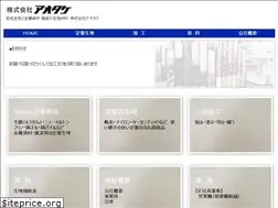 Sites similar to aotake.net