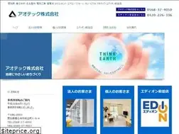 Sites similar to aotec.biz