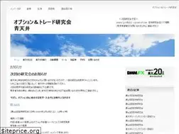 Sites similar to aoten.org