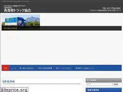 Sites similar to aotokyo.or.jp