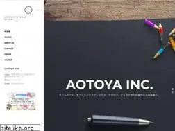 Sites similar to aotoya.biz