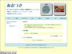 Sites similar to aotuki.com