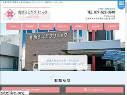 Sites similar to aoueda-cl.com