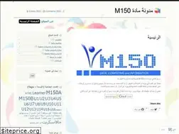 Sites similar to aoum150.wordpress.com