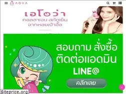Sites similar to aovashop.com