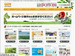 Sites similar to aoy.jp