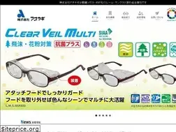 Sites similar to aoyagi-c.jp