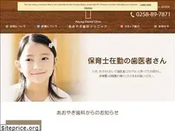 Sites similar to aoyagi-dental.net