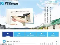 Sites similar to aoyagi-derm.jp