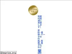 Sites similar to aoyagi-f.co.jp