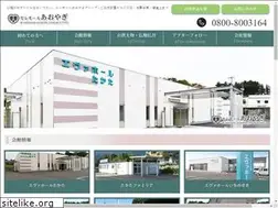 Sites similar to aoyagi-grp.jp