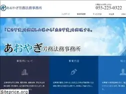 Sites similar to aoyagi-office.com