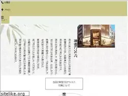 Sites similar to aoyagi.ne.jp