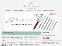 Sites similar to aoyama-ballpen.com