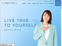 Sites similar to aoyama-care.jp