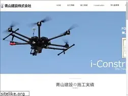 Sites similar to aoyama-const.com