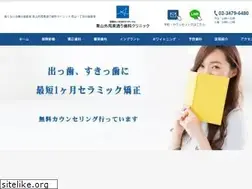 Sites similar to aoyama-east.com
