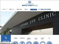 Sites similar to aoyama-eye.com