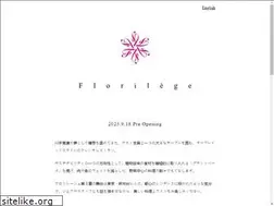 Sites similar to aoyama-florilege.jp