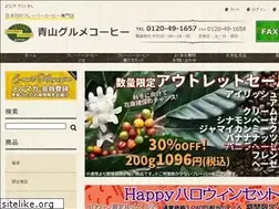 Sites similar to aoyama-gc.co.jp