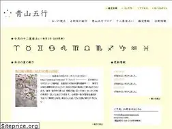 Sites similar to aoyama-gogyo.com