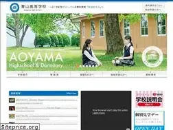 Sites similar to aoyama-h.ed.jp