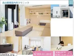 Sites similar to aoyama-heart-clinic.com