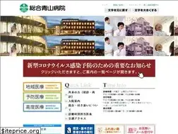 Sites similar to aoyama-hp.or.jp