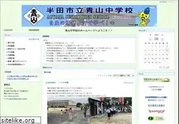 Sites similar to aoyama-j.ed.jp