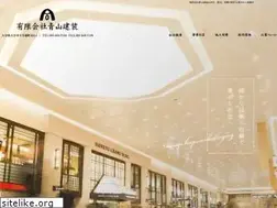 Sites similar to aoyama-kensou.com