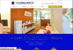 Sites similar to aoyama-kyousei.com