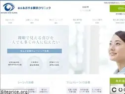 Sites similar to aoyama-lasik.com