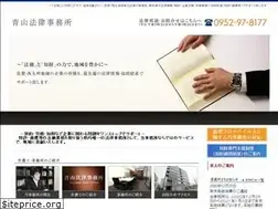 Sites similar to aoyama-law.jp