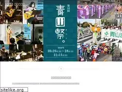 Sites similar to aoyama-matsuri.jp