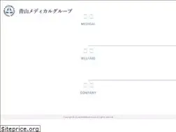 Sites similar to aoyama-med.gr.jp