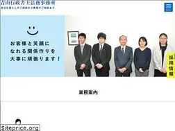 Sites similar to aoyama-office.com