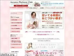Sites similar to aoyama-platinum.net